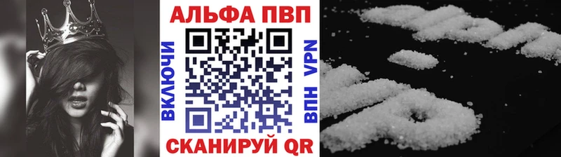 Магазин наркотиков Дегтярск APVP KRAKEN ТОР Кокаин ГАШИШ Канабис Меф мяу мяу