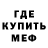 Амфетамин 98% NEMCOFF
