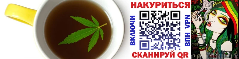 Cannafood конопля  купить наркоту  MEGA ССЫЛКА  Дегтярск 