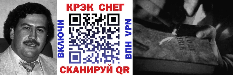 МЕГА ТОР  Дегтярск  COCAIN VHQ 