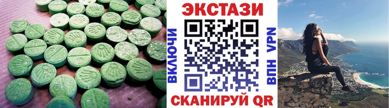 даркнет сайт  кракен tor  ЭКСТАЗИ VHQ  даркнет состав  Дегтярск 