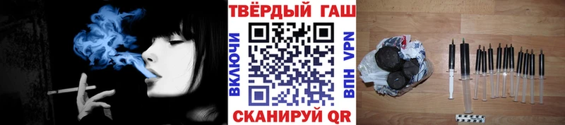 магазин продажи   Дегтярск  мега ONION  ГАШИШ Cannabis 