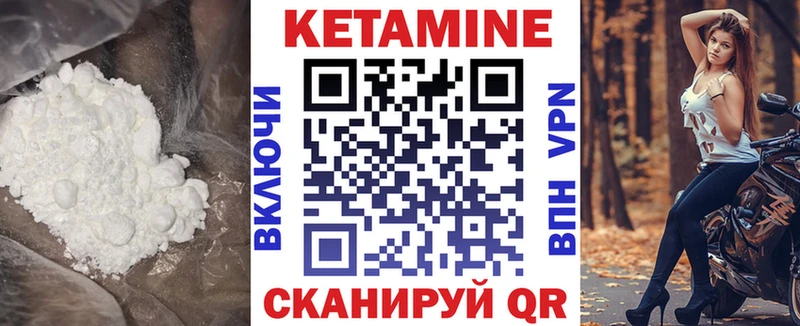 OMG маркетплейс  как найти наркотики  Дегтярск  КЕТАМИН ketamine 