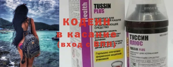 синтетический гашиш Горнозаводск