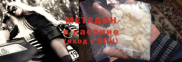 прущий лед Гусь-Хрустальный
