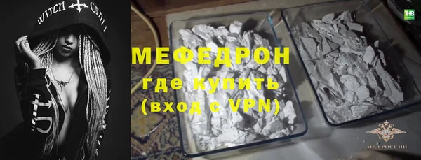 скорость mdpv Дмитровск