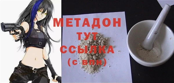 mdma Вязьма