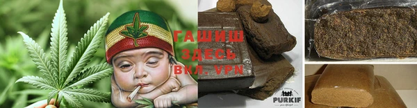 мескалин Горняк