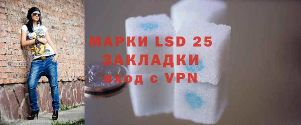 марки nbome Гусев