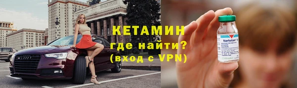 стафф Дмитров