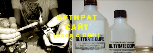 стафф Дмитров