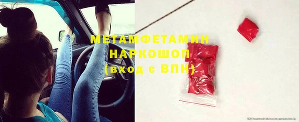 стафф Дмитров