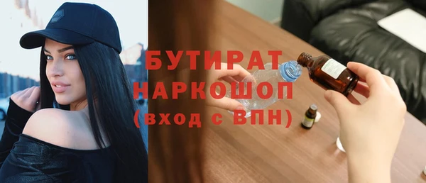 марки nbome Гусев