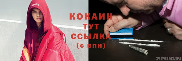 марки nbome Гусев