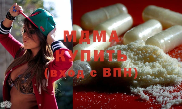 амфетамин Тобольск