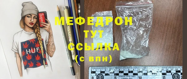 героин Гусиноозёрск