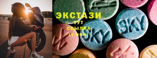 стафф Дмитров