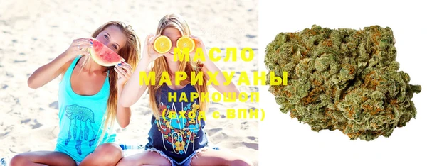 мескалин Горняк