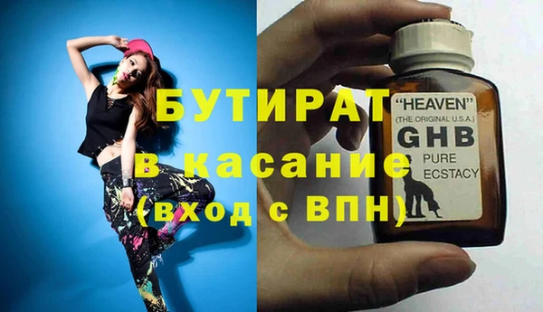 стафф Дмитров