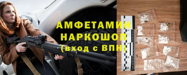 прущий лед Гусь-Хрустальный