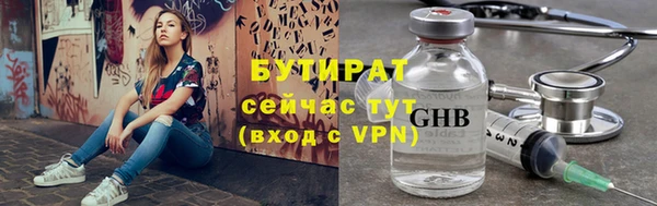 мдма Тутаев