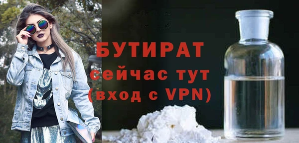 синтетический гашиш Горнозаводск