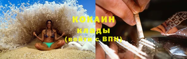 прущий лед Гусь-Хрустальный