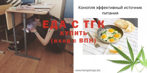 стафф Дмитров
