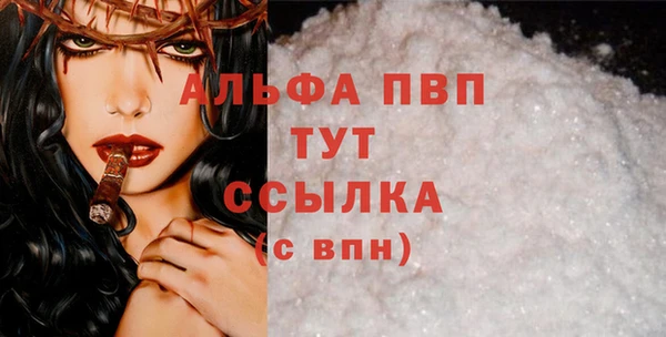 мескалин Горняк