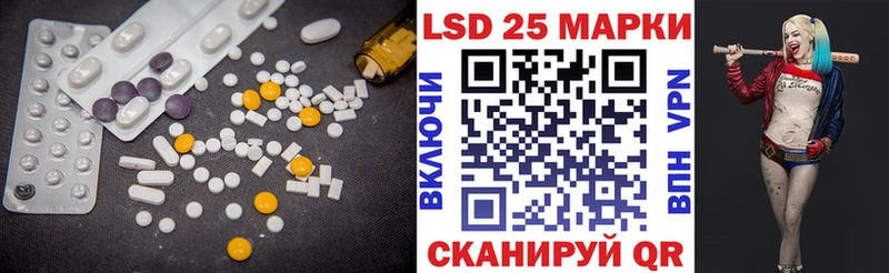мега зеркало  продажа наркотиков  Дегтярск  LSD-25 экстази ecstasy 