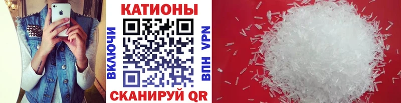 Меф мяу мяу мука Дегтярск