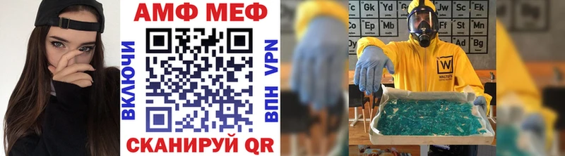 купить закладку  мориарти состав  Метамфетамин Methamphetamine  Дегтярск 