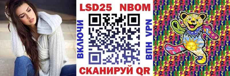гидра как войти  закладка  Дегтярск  Марки NBOMe 1500мкг 