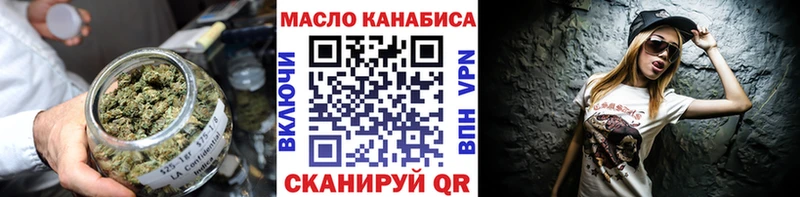 купить закладку  Дегтярск  Дистиллят ТГК THC oil 